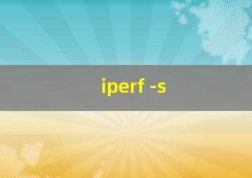 iperf -s